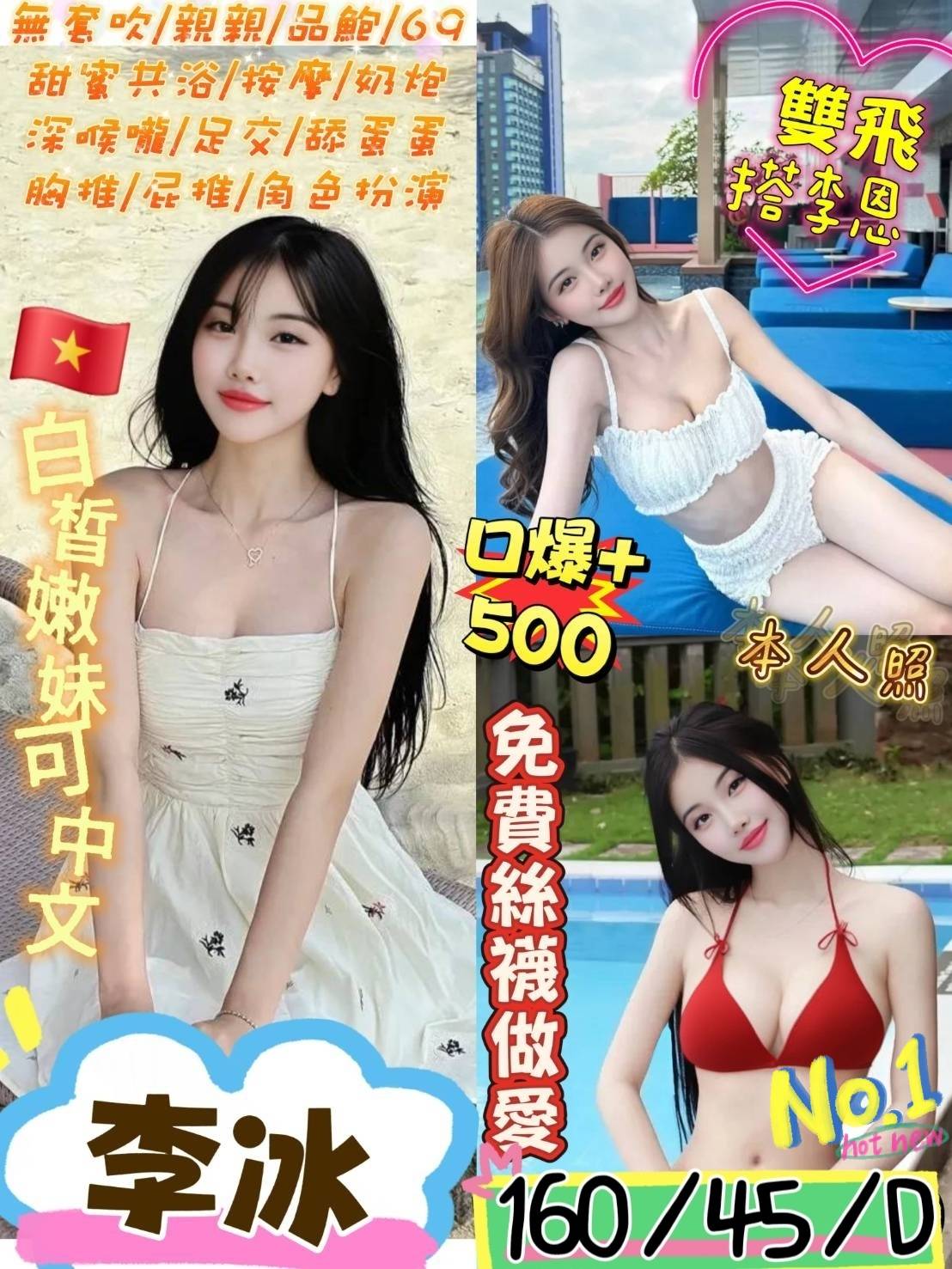 COCO外送台東 小碗 167/49/20/36D